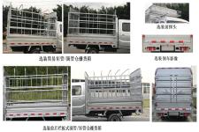 鑫源牌JKC5031CCY-SG5E型仓栅式运输车图片