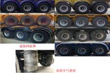 中集牌ZJV9406TWYQD型危险品罐箱骨架运输半挂车图片