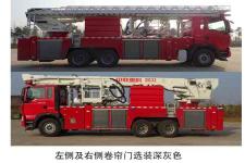 中联牌ZLF5311JXFDG32型登高平台消防车图片