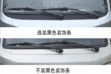 福田牌BJ5020XLC3JV5-02型冷藏车图片