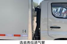 福田牌BJ5032XLC5JV5-01型冷藏车图片