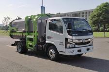 中联牌ZBH5041ZZZEQE6型自装卸式垃圾车图片