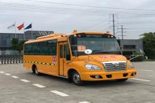  7.6m 33-41 seats Huaxin school bus for primary school students