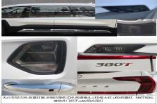 北京现代牌BH6490MCAS型多用途乘用车图片3