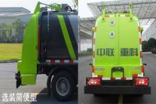 中联牌ZBH5080TCABJE6型餐厨垃圾车图片