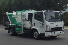 森源牌SMQ5080ZZZBME6型自装卸式垃圾车图片