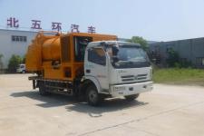 华通牌HCQ5120THBEQ5型车载式混凝土泵车图片