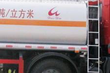 华威驰乐牌SGZ5320GYYZZ5C5型铝合金运油车图片