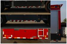 金盛盾牌JDX5290GXFGP110/H5型干粉泡沫联用消防车图片