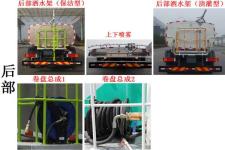 中联牌ZLJ5251GQXLZE5型清洗车图片