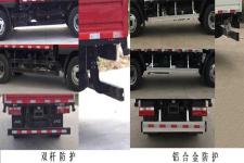 江淮牌HFC1043P91K7C2V型载货汽车图片
