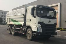 自卸式垃圾车(WGG5250ZLJL5自卸式垃圾车)(WGG5250ZLJL5)