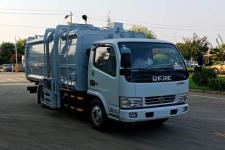 中集牌ZJV5070ZZZHBE5型自装卸式垃圾车图片