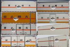 华通牌HCQ5032XZWSH5型杂项危险物品厢式运输车图片