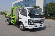 中联牌ZBH5041ZZZEQE6型自装卸式垃圾车图片