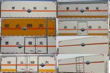 华通牌HCQ5185XFWLZ5型腐蚀性物品厢式运输车图片