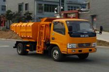 程力威牌CLW5041ZZZ5型自装卸式垃圾车图片