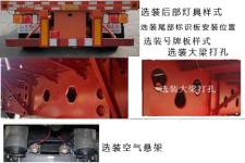 华威翔运牌CYX9400TJZD型集装箱运输半挂车图片