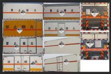 华通牌HCQ5320XZWLZ5型杂项危险物品厢式运输车图片