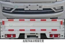长安牌SC1031UDD61CNG型载货汽车图片