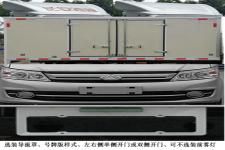 长安牌CKS5031XXYFAD63型厢式运输车图片
