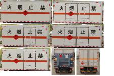 东风牌EQ5075XZW3CDFACWXP型杂项危险物品厢式运输车图片