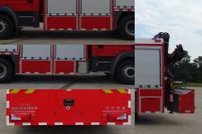 光通牌MX5130TXFJY130型抢险救援消防车图片