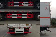 华通牌HCQ5046XFWBJ6型腐蚀性物品厢式运输车图片