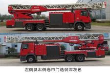 中联牌ZLF5321JXFYT53型云梯消防车图片
