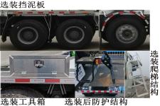 瑞江牌WL5319GJBCQ30型混凝土搅拌运输车图片