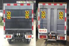 福田牌BJ5032CTYE5-H1型桶装垃圾运输车图片