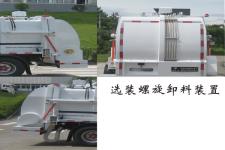福龙马牌FLM5080TCADGBEV型纯电动餐厨垃圾车图片