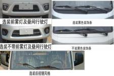 鑫华驰牌THD5030TYHB6型路面养护车图片