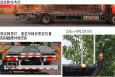 宏昌威龙牌HCL5180TCLCQN68J5型车辆运输车图片