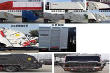 中国中车牌TEG5120ZYS6EQ3D型压缩式垃圾车图片