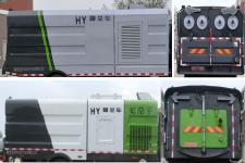 虹宇牌HYS5181TXCE6型吸尘车图片