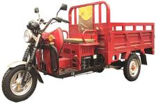 福莱特FLT150ZH-2D型正三轮摩托车(FLT150ZH-2D)