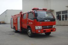 徐工牌XZJ5060GXFSG20型水罐消防车图片