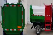 祥农达牌SGW5036ZZZF型自装卸式垃圾车图片