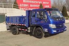 自卸式垃圾车(SSF5046ZLJDP43S-X自卸式垃圾车)(SSF5046ZLJDP43S-X)