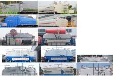 新东日牌YZR5180GSSCA6型洒水车图片