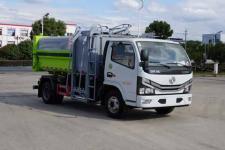 自装卸式垃圾车(XZL5070ZZZ6自装卸式垃圾车)(XZL5070ZZZ6)