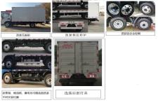 江淮牌HFC5041XXYP33K1C7S型厢式运输车图片