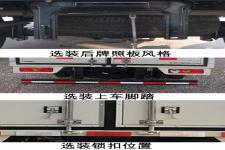 福田牌BJ5020XXY2JV5-01型厢式运输车图片