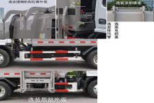 中联牌ZBH5043ZYSEQY6型压缩式垃圾车图片