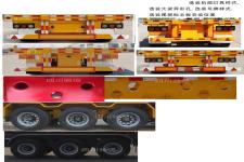 驰恒九州牌CHV9401TJZ型集装箱运输半挂车图片
