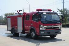 國六東風5噸泡沫消防車|凱普特5噸水罐消防車