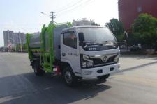 华通牌HCQ5045ZZZEQ6型自装卸式垃圾车图片