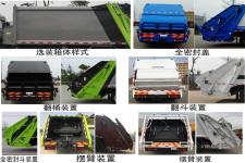 中国中车牌TEG5250ZYS6JF1D型压缩式垃圾车图片