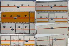 华通牌HCQ5033XFWSH6型腐蚀性物品厢式运输车图片